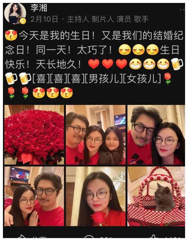 王岳伦终于不压抑自己,李湘选择彻底沉默!12年婚姻为何惨痛收场