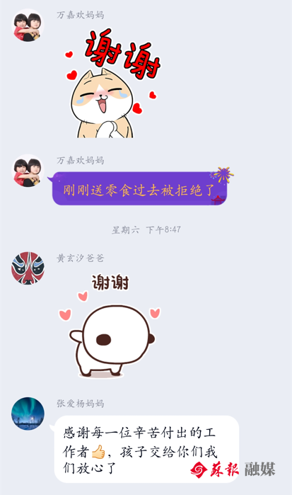 没想到,就这样隔离