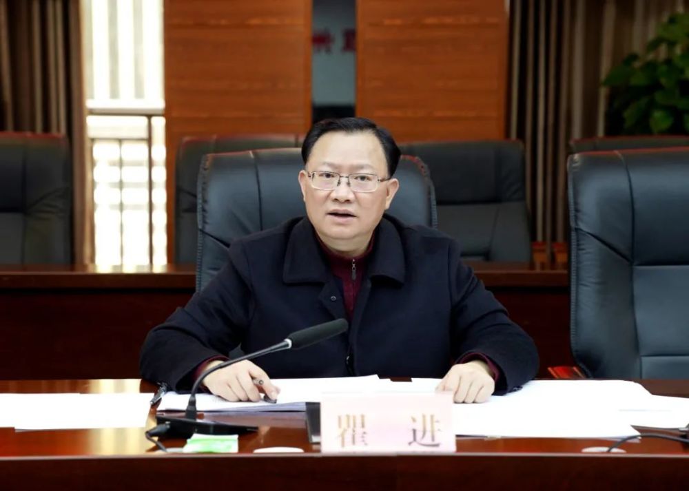 瞿进主持召开叙州区第四季度招商引资暨"百日攻坚"