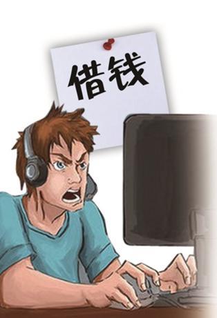 一大学生向同学借9万后消失其母称你们想咋咋警方介入调查