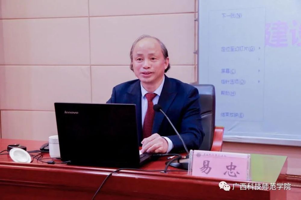 桂林航天工业学院易忠校长应邀到我校作本科教学工作合格评估专题报告