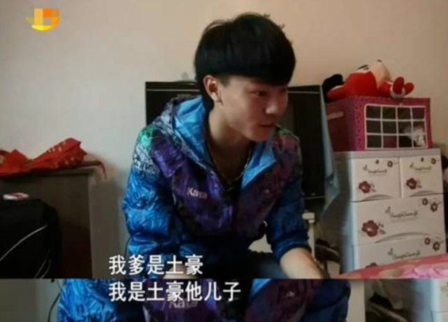 变形计最善良富二代回城后不忘农村爷爷花十几万帮盖新房