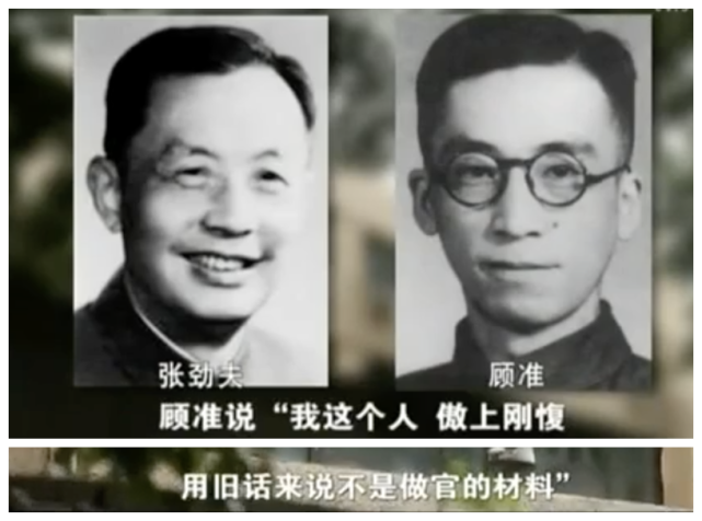 顾准的最后24小时_腾讯新闻