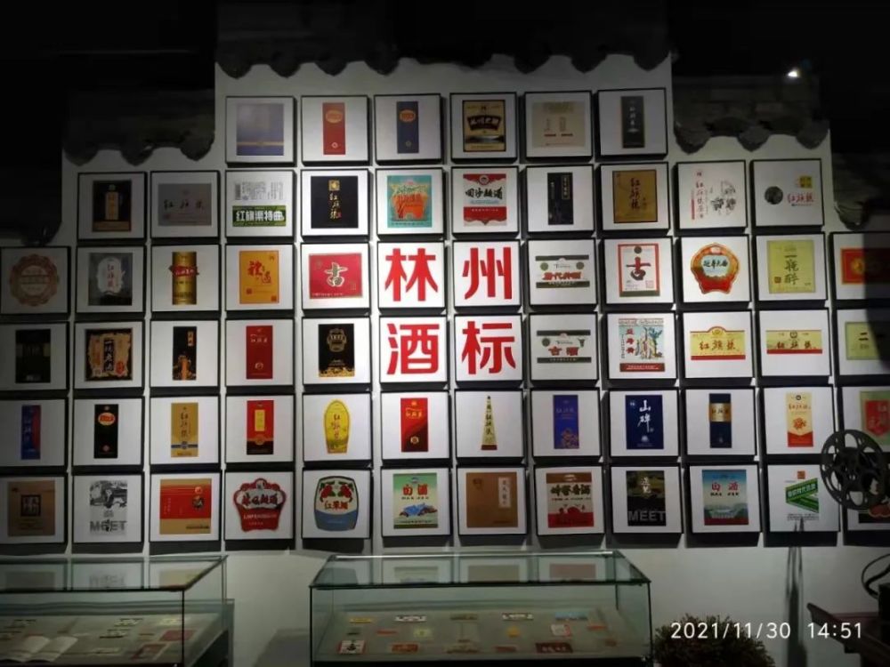 观红旗渠酒厂采唐井甘泉酿酒即席题赠王光明