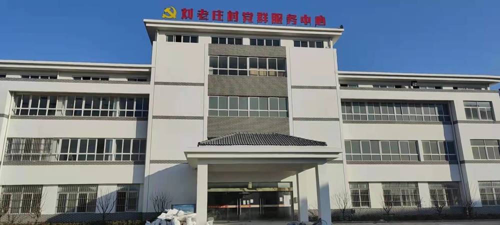 淮阴区刘老庄镇刘老庄村文明乡风共建设移风易俗有成效