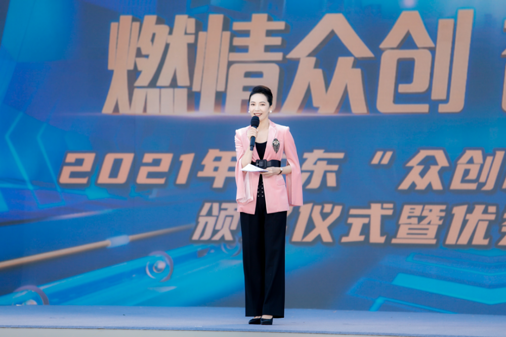 广东卫视主持人郭蕾