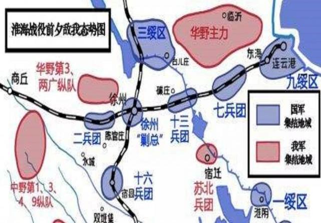 他认为陇海路南徐蚌沿线地区,具备歼灭国民党重兵集团的战场条件,打