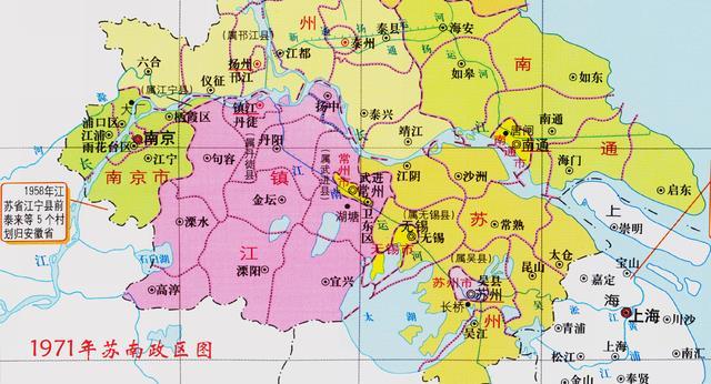 建国初期,苏州行政分区,苏州专区,苏州市,究竟有何区别?