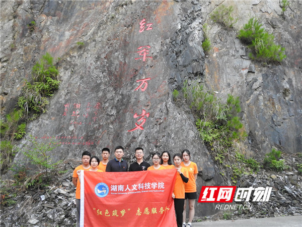 湖南人文科技学院暑期调研团获"全国优秀实践团队"