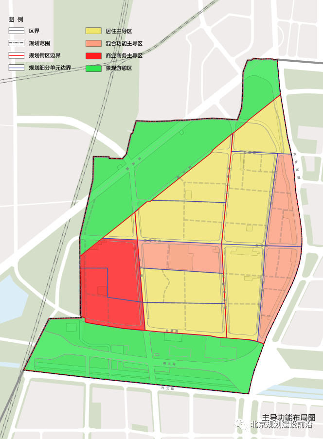 大兴新城西红门组团京开西街区控制性详细规划2020年2035年