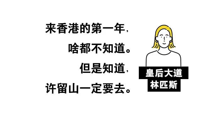 甜品老字號許留山在港最後一間的油塘店,已於11月26日結業.