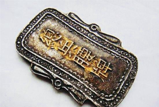 此腰牌能调动一支军队专家却叫老人献给国家现成无价之宝