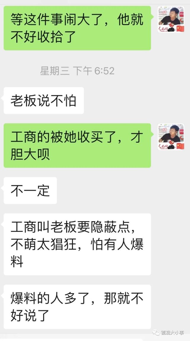 买珠宝的骗局(卖珠宝的骗局揭秘)