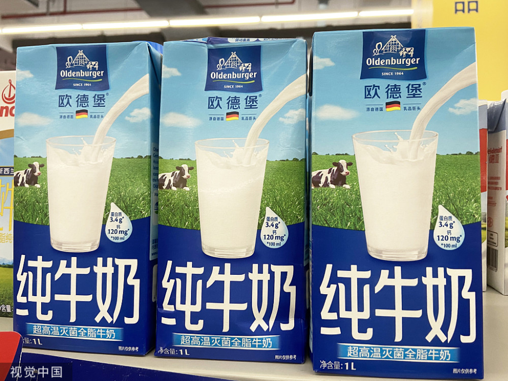 《柳叶刀》研究发现:每天一杯牛奶,可以降低心血管死亡的风险