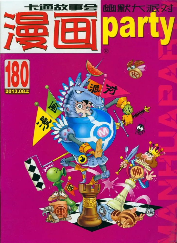 偷星九月天 动画化 谁又怀念起了原创漫画的曾经辉煌 腾讯新闻