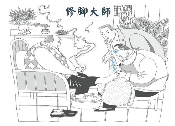 能不能帮我修修脚,或者用激光"烧一烧",再开点外用药?