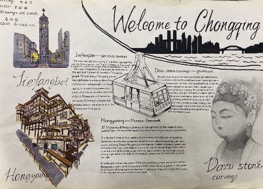 学科应用实践 重庆一中举行英文海报设计大赛