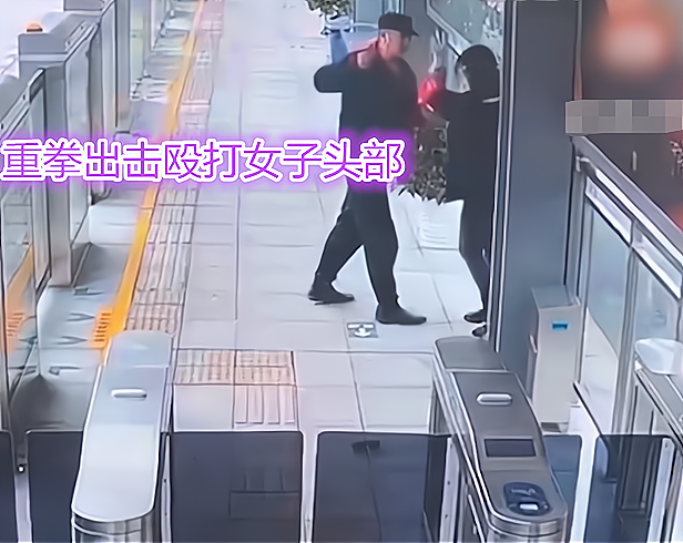 看到醉酒男多次對女站務動手,而且都是打擊頭部和臉部,每次下手都是