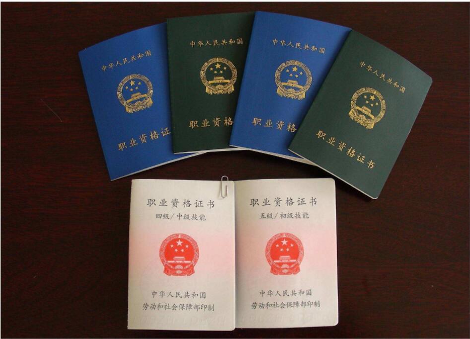 电工等级证书全国通用人社第三方证书