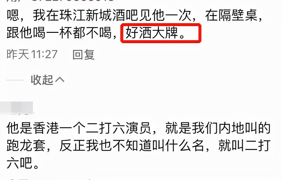 评价人英文演员黑脸现场耍大牌汪小菲路边摊扮快乐吃