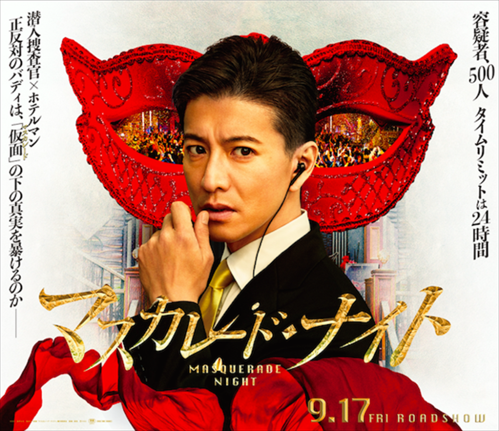 木村拓哉首获影帝谈到疫情感叹杀青也没法给拥抱