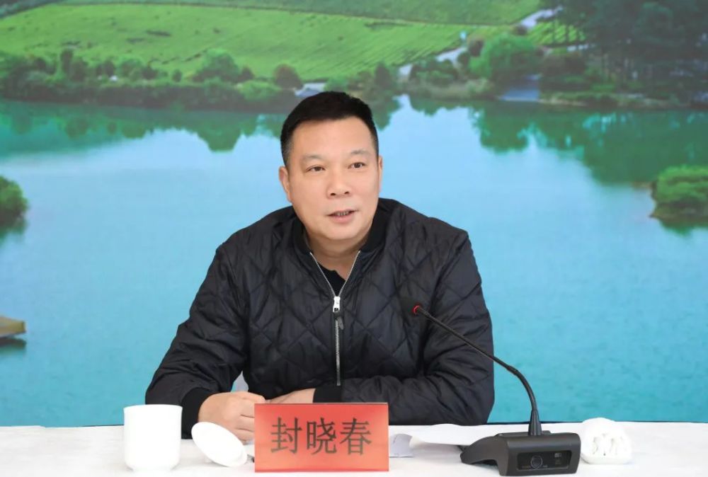 宜兴市委常委任飞同志任宜兴阳羡生态旅游度假区党工委书记