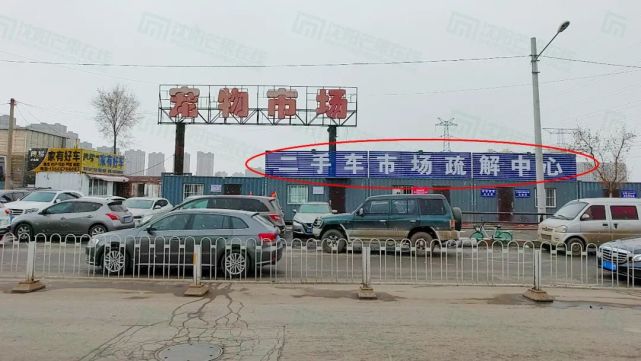 塔湾车行要搬走了