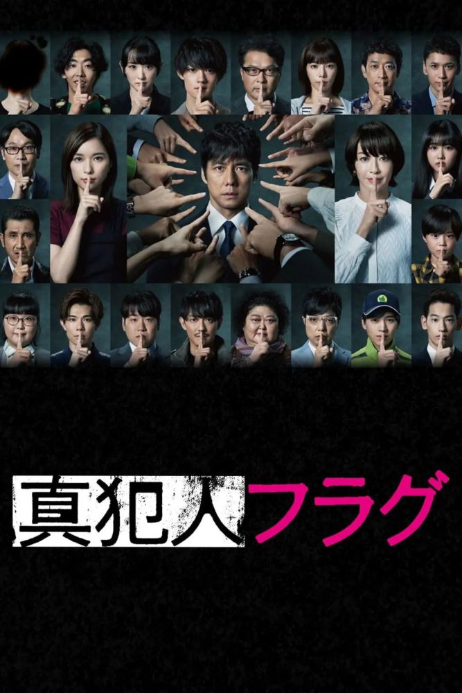 《真凶标签》在线完整观看免费版(完整加长版)【1080P超高清】完整熟肉已更新 - 小轻秀场