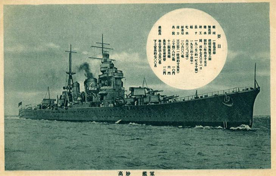 青葉級:青葉號重巡洋艦古鷹級重巡洋艦共建造兩艘古鷹號,加古號,古鷹