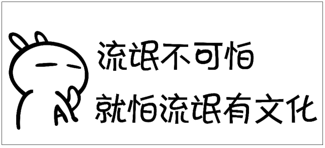 閒譚葉公好龍真相葉公是楚國大夫因拒絕孔子求官而被抹黑