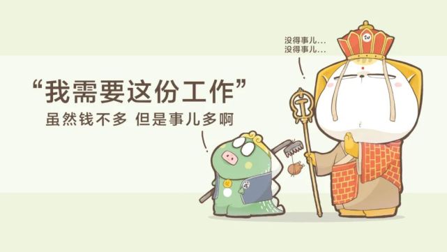 壁纸周五就该有周五的态度有事下周说