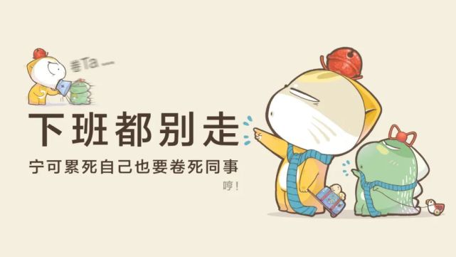 壁纸|周五就该有周五的态度,有事下周说