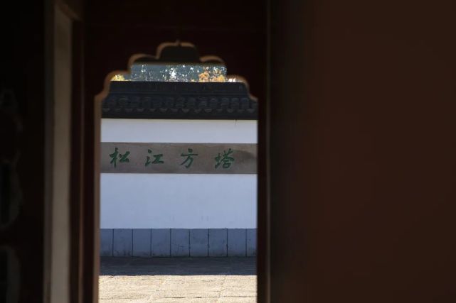 寻宋江南｜松江宋代方塔，历经千年傲然挺立_腾讯新闻