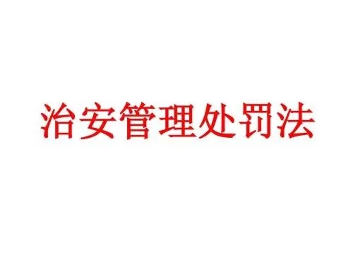 普法把人打成輕傷二級對方要20萬算不算敲詐這錢給或不給有啥區別