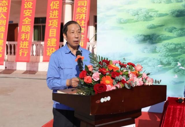 海南矿业公司铁矿石磁化焙烧项目正式动工建设|吴旭春|精矿|海南矿业