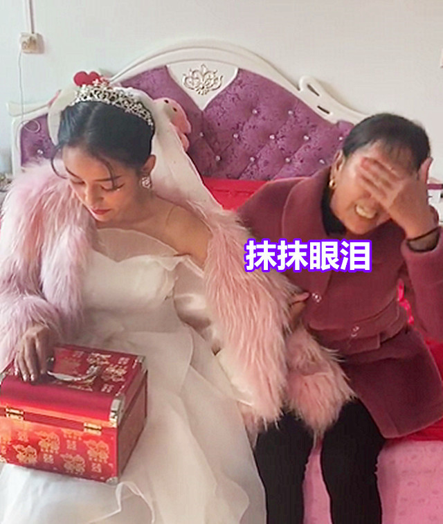 结婚哭嫁哭妈图片