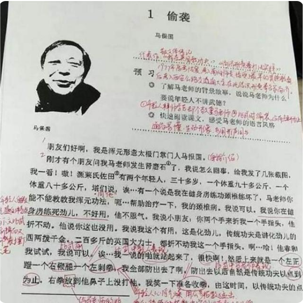 腾讯首页