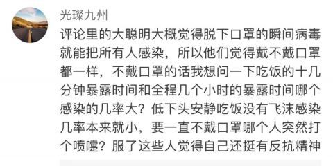 男人口罩腰_辽宁男子为露出很贵的腰带,羽绒服别裤腰带里,一旁大哥反应亮了