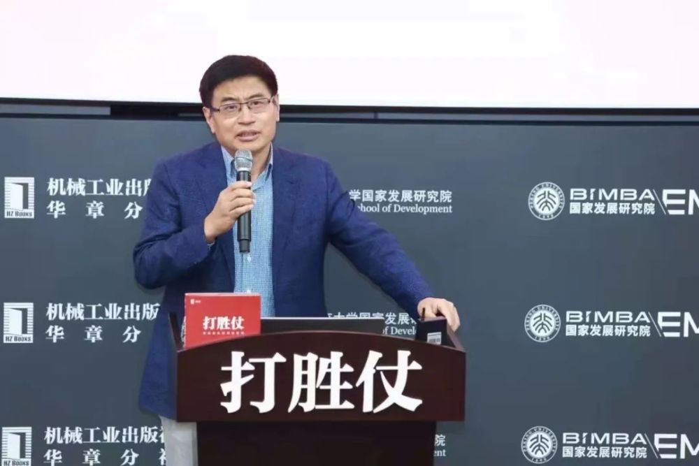 宫玉振:打胜仗的顶级领导者永远都不会丢掉这3个习惯