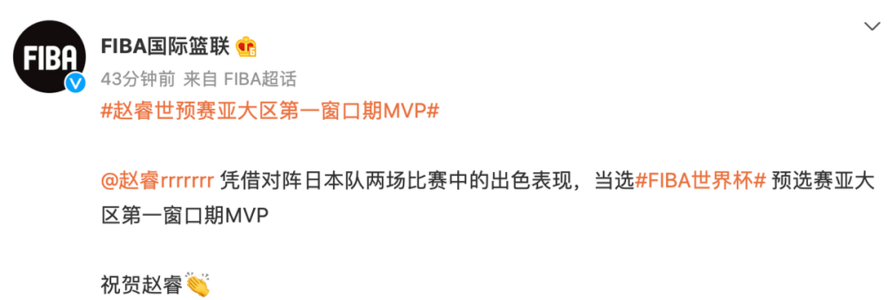 杜锋 恭喜杜锋！世预赛亚大区MVP评选出炉，广东后卫当选，CBA第一名帅