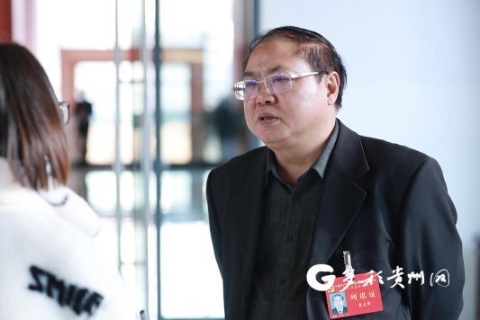 【聚焦省委十二届十次全会】吴大华:为推动贵州经济社会高质量发展