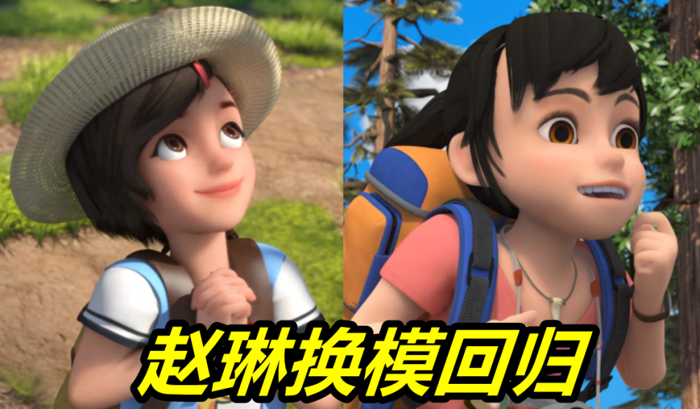 熊出没怪兽计划2还未开播粉丝已经开始担心3大问题赵琳回归无望