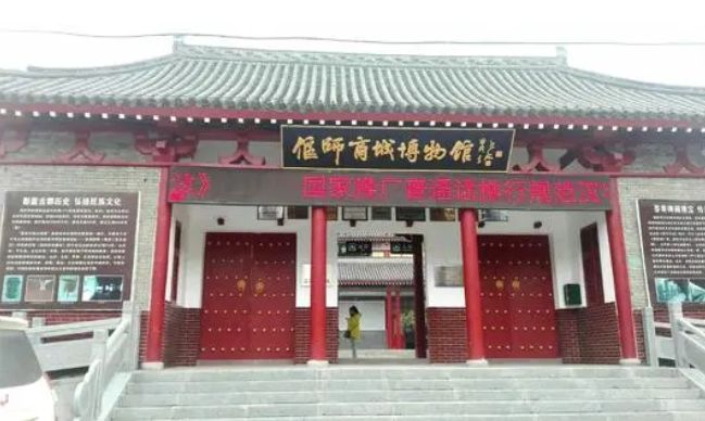 商代早期都城偃师商城