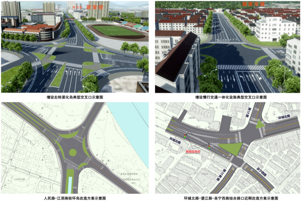 东阳市中心城区道路系统优化规划来啦这些区域路段是重点