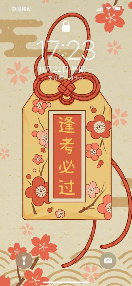 双语当代社畜没有伞的孩子必须努力奔跑