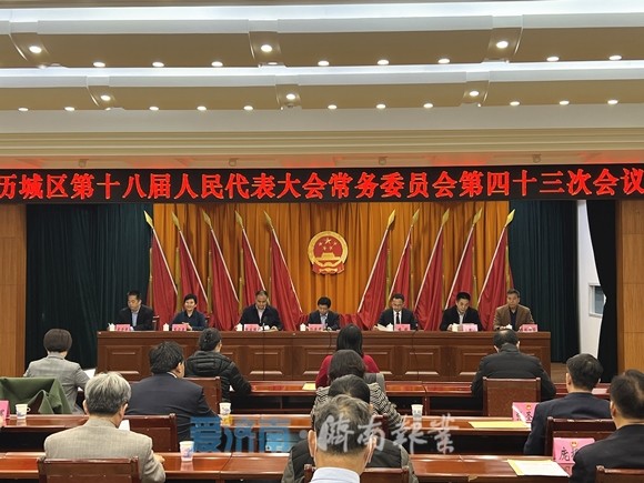 根据历城区人大常委会主任会议的提请,决定续明同志为济南市历城区