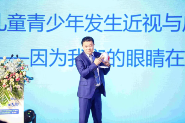 爱尔眼科重磅发布青少年近视防控门诊(图2)