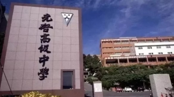 离谱！台湾高中成以太币矿场 职员挖矿半年盗电4万度
