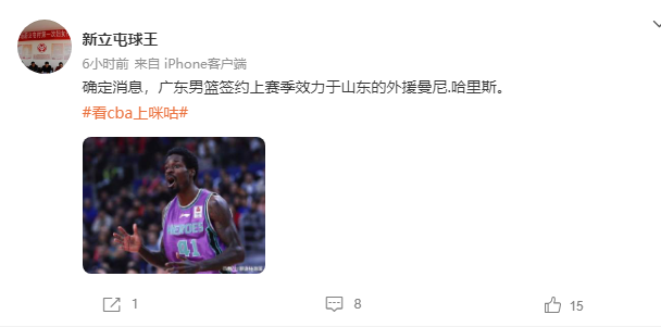 巩晓彬 正式重返CBA！曝巩晓彬弃将加盟广东宏远，能否成为下一个马尚？