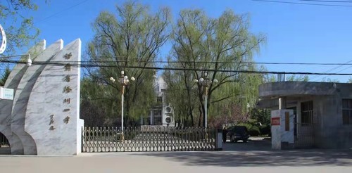 泾川县第一中学食堂采购物品无合格证明,多次被查拒不整改领罚5000元